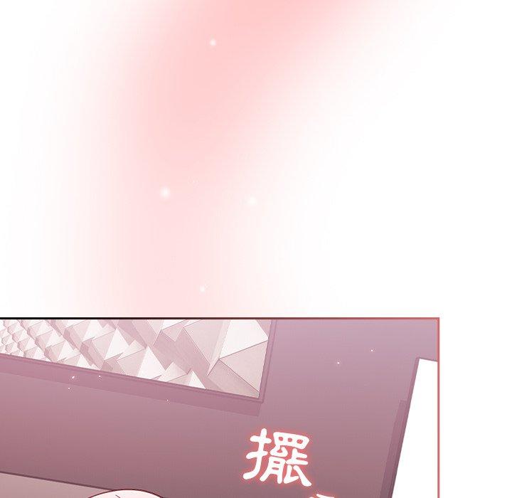 《青梅以上戀人未滿》漫画 第16話