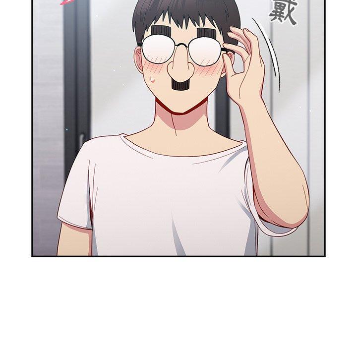 《青梅以上戀人未滿》漫画 第17話