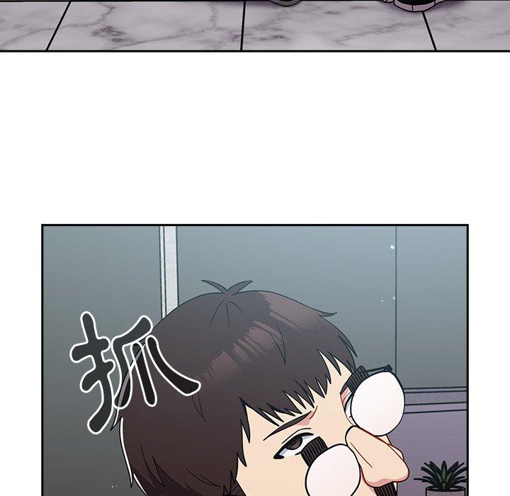 《青梅以上戀人未滿》漫画 第17話