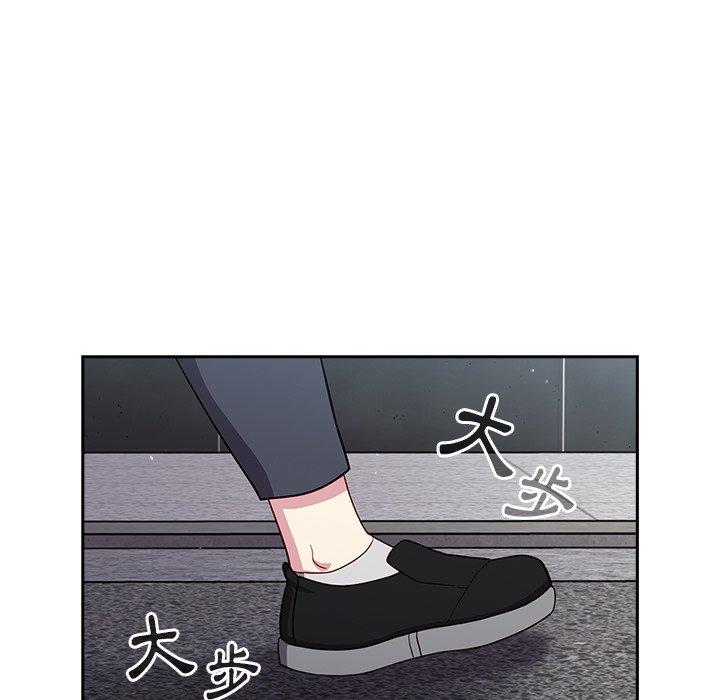《青梅以上戀人未滿》漫画 第17話