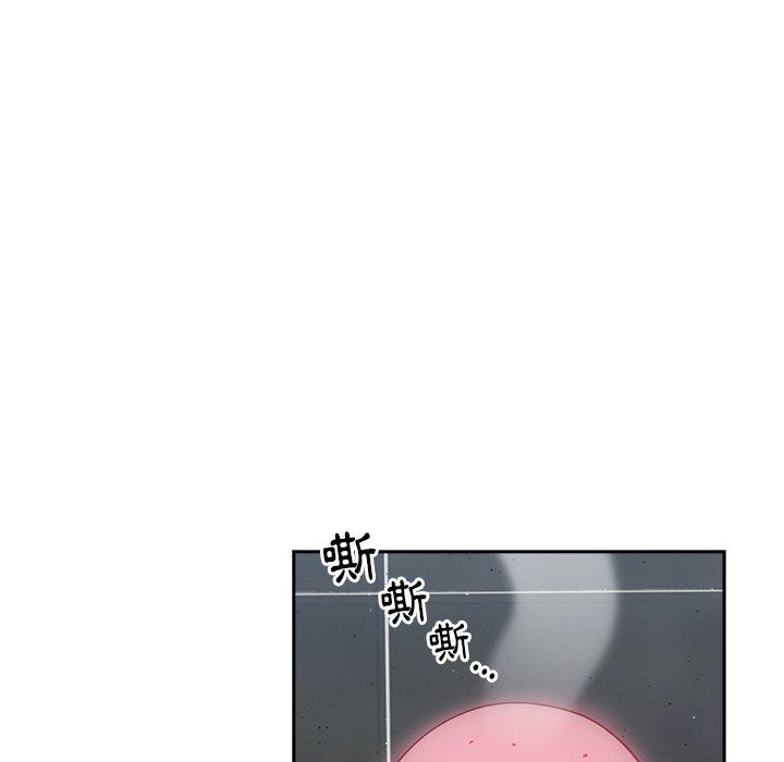 《青梅以上戀人未滿》漫画 第17話