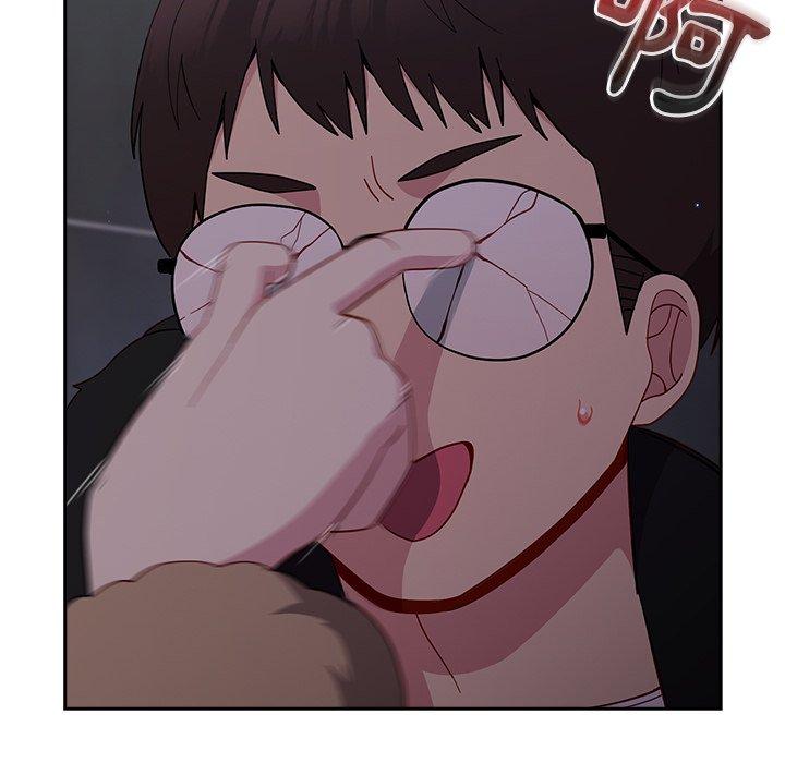 《青梅以上戀人未滿》漫画 第17話