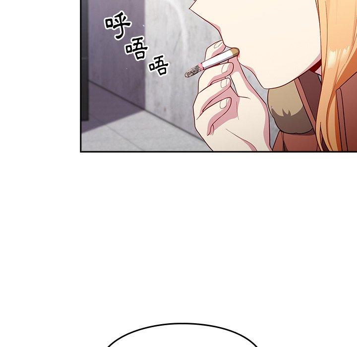 《青梅以上戀人未滿》漫画 第17話