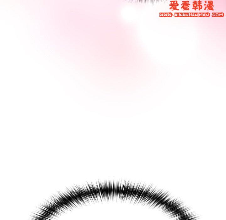 《青梅以上戀人未滿》漫画 第18話