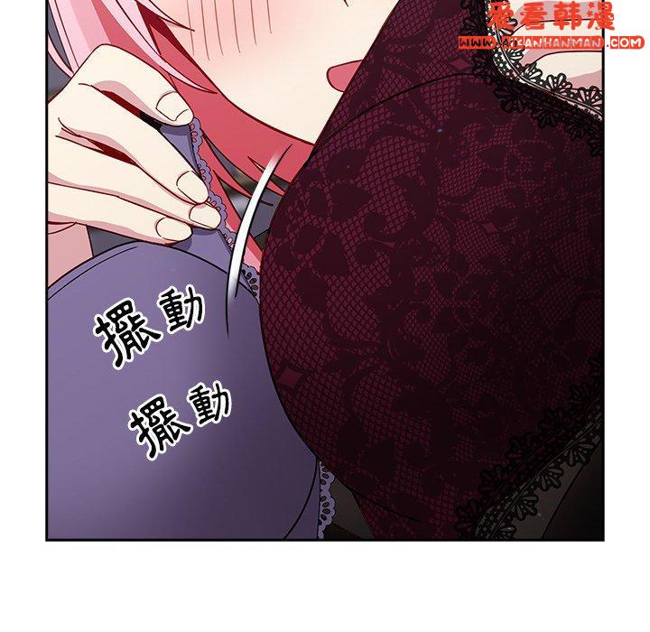 《青梅以上戀人未滿》漫画 第18話