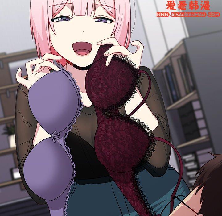《青梅以上戀人未滿》漫画 第18話