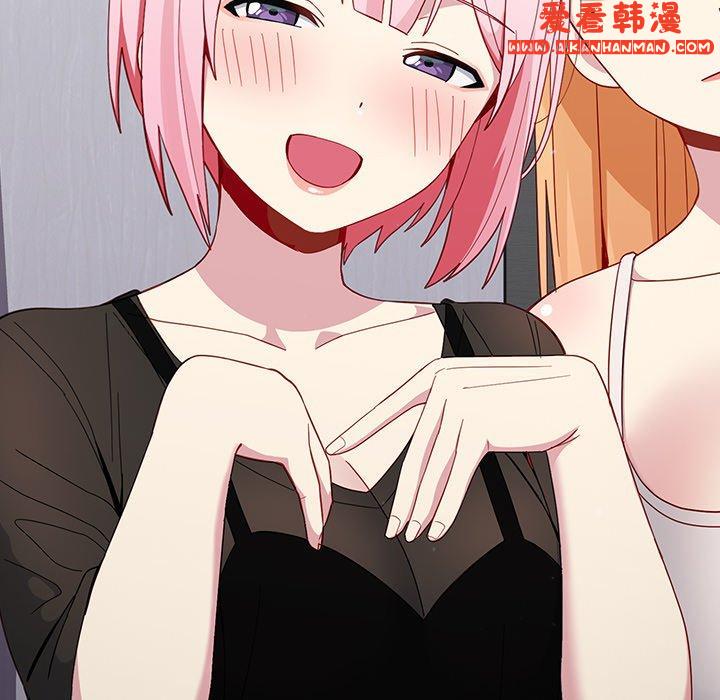 《青梅以上戀人未滿》漫画 第18話