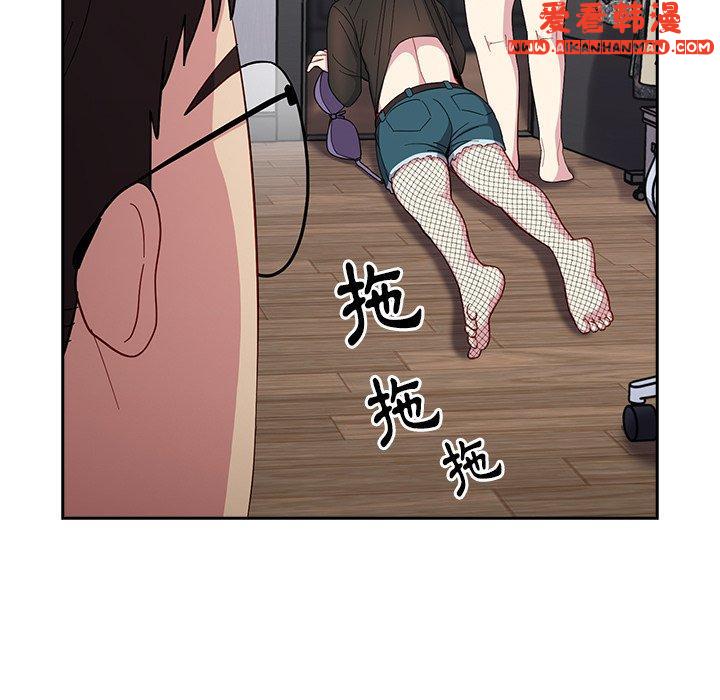 《青梅以上戀人未滿》漫画 第18話