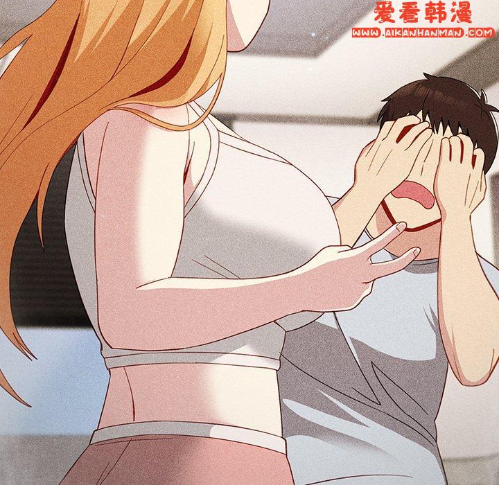 《青梅以上戀人未滿》漫画 第18話