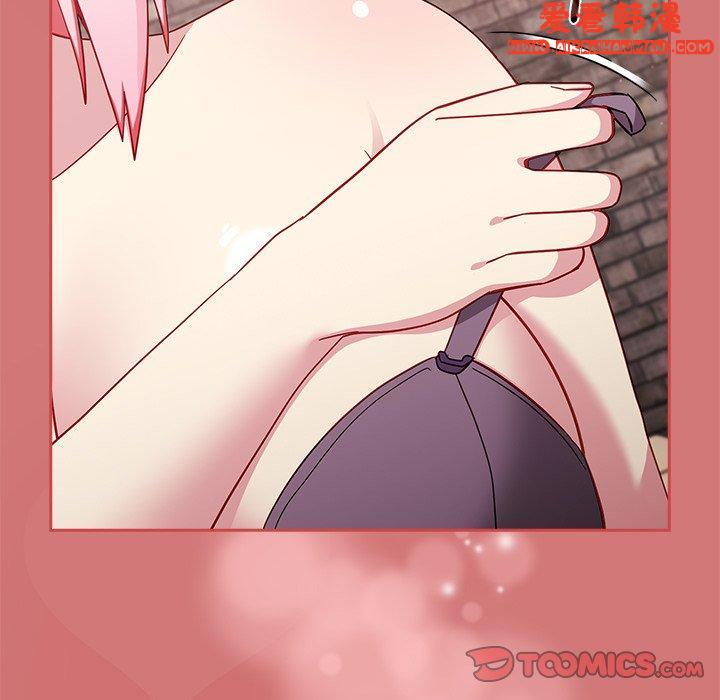 《青梅以上戀人未滿》漫画 第18話