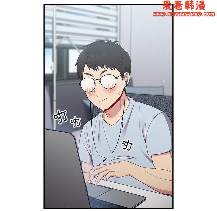 《青梅以上戀人未滿》漫画 第18話