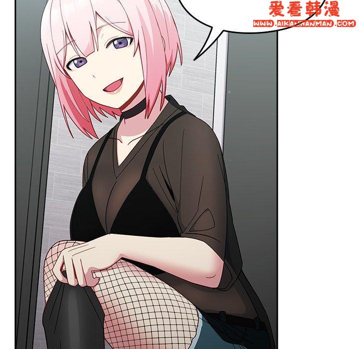 《青梅以上戀人未滿》漫画 第18話