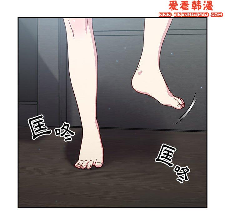 《青梅以上戀人未滿》漫画 第18話