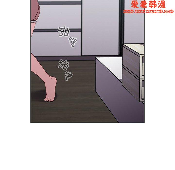 《青梅以上戀人未滿》漫画 第18話