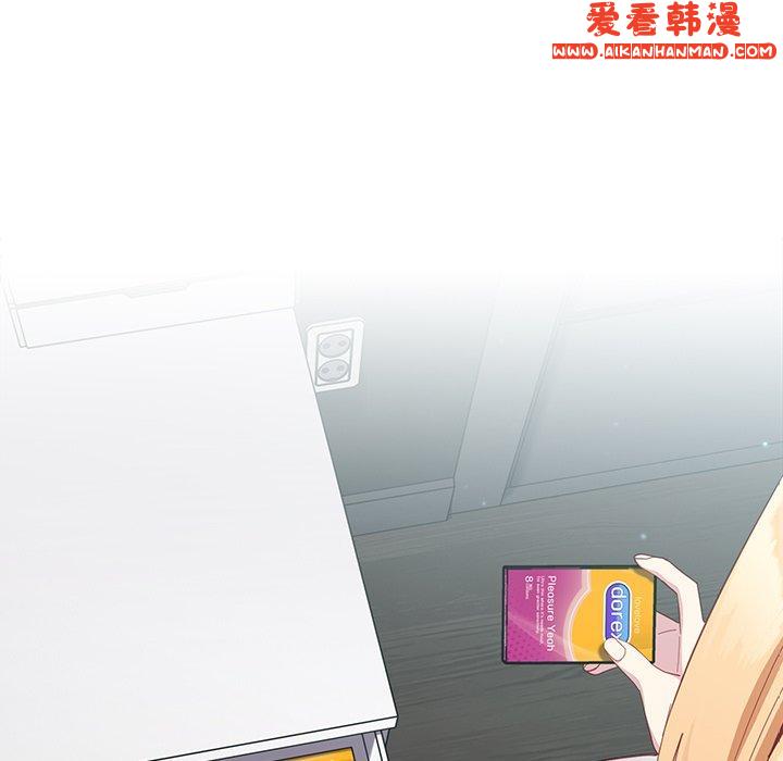 《青梅以上戀人未滿》漫画 第18話