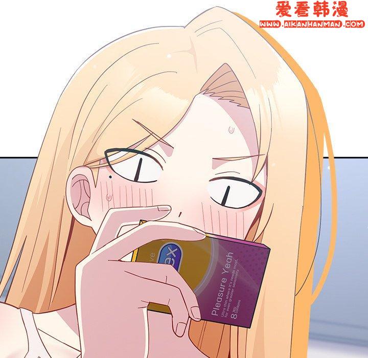 《青梅以上戀人未滿》漫画 第18話