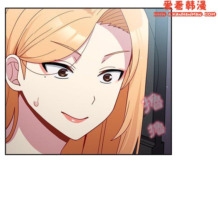 《青梅以上戀人未滿》漫画 第18話