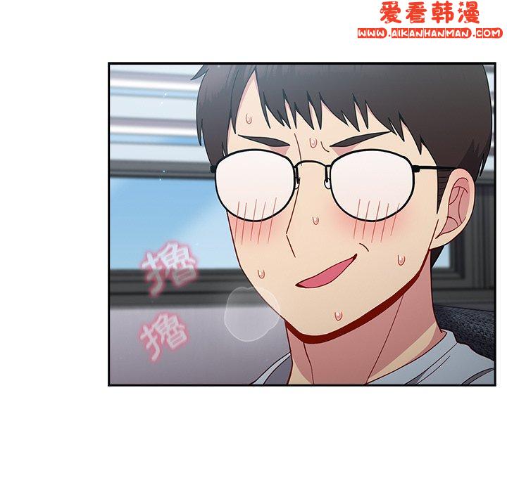 《青梅以上戀人未滿》漫画 第18話