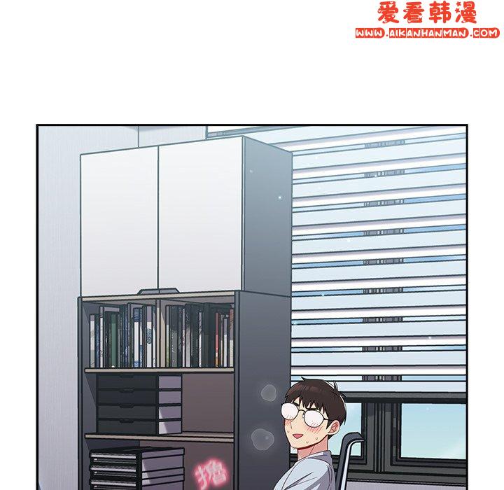 《青梅以上戀人未滿》漫画 第18話