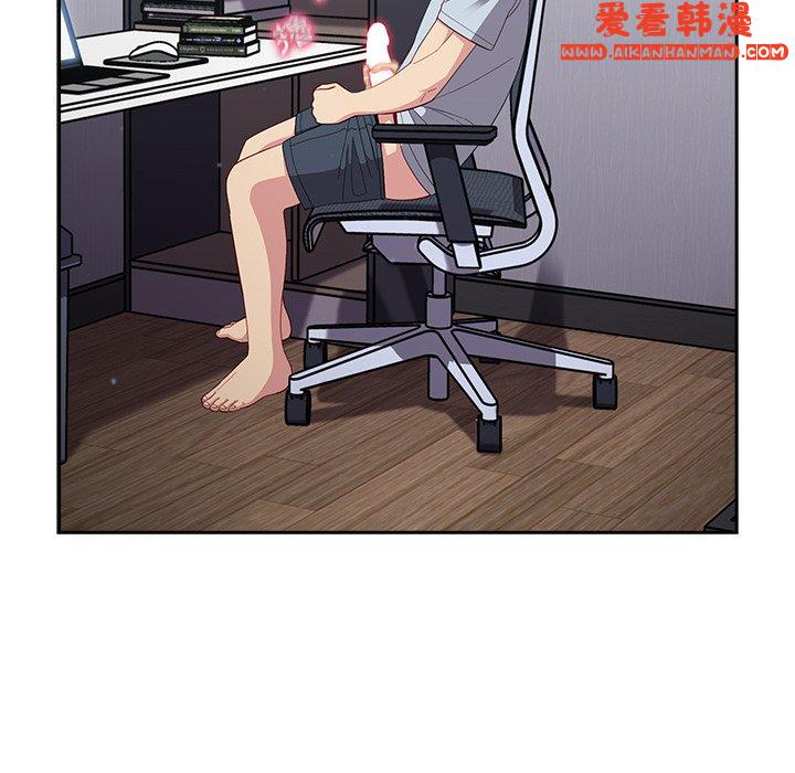 《青梅以上戀人未滿》漫画 第18話