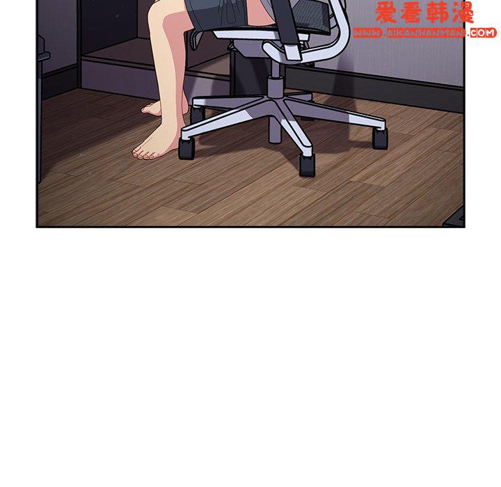 《青梅以上戀人未滿》漫画 第18話