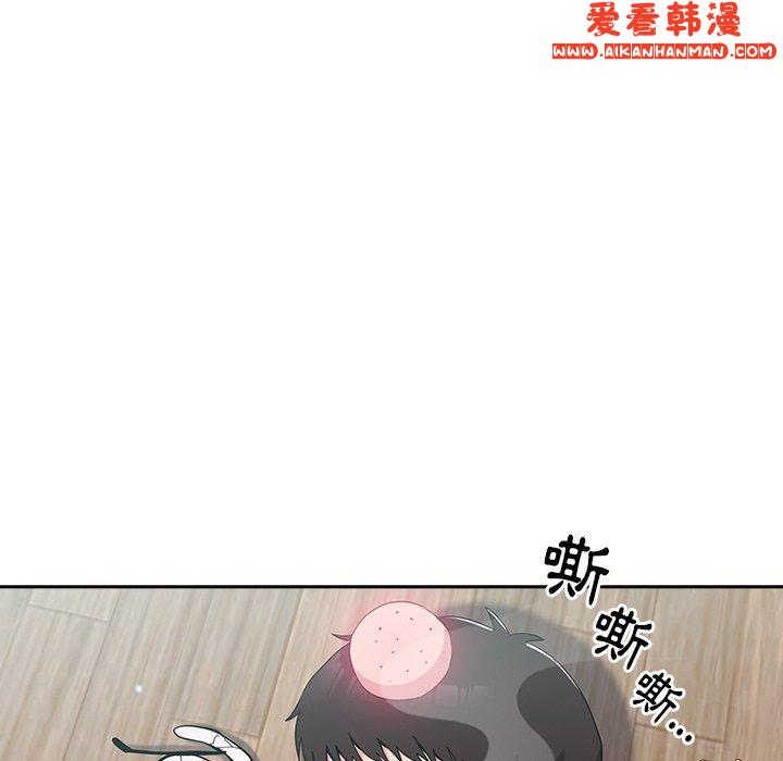《青梅以上戀人未滿》漫画 第18話