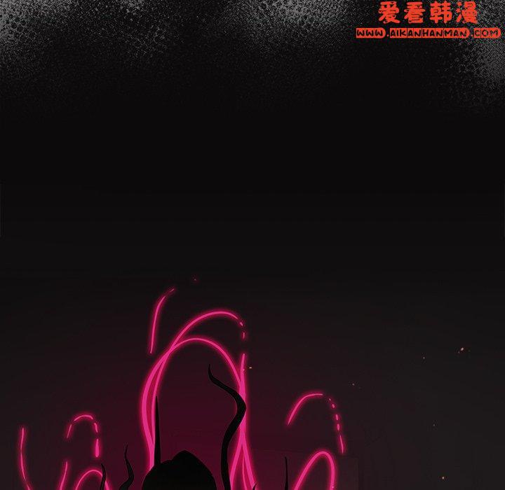 《青梅以上戀人未滿》漫画 第18話