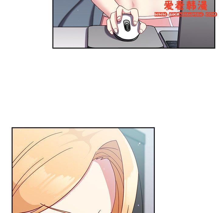 《青梅以上戀人未滿》漫画 第18話