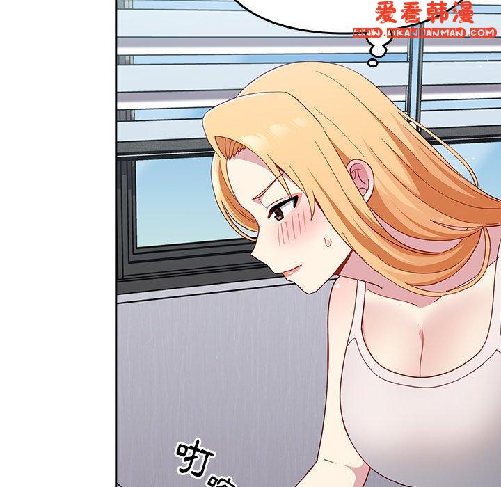 《青梅以上戀人未滿》漫画 第18話