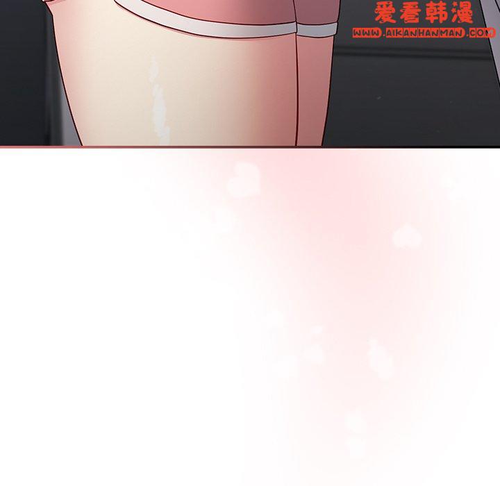 《青梅以上戀人未滿》漫画 第18話
