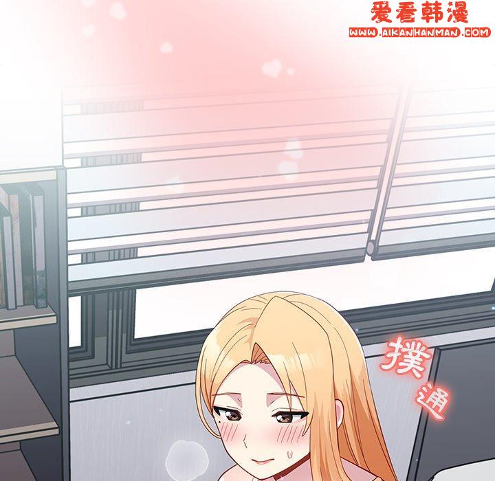 《青梅以上戀人未滿》漫画 第18話