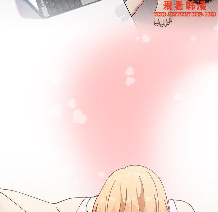 《青梅以上戀人未滿》漫画 第18話