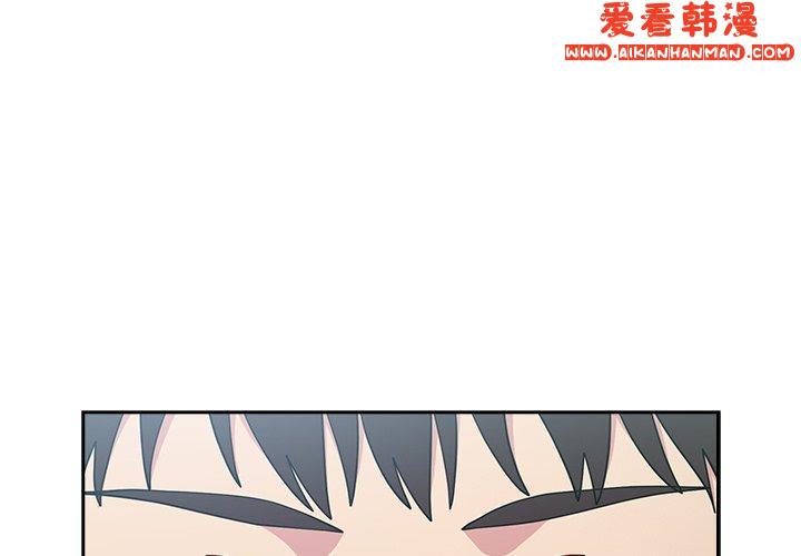 《青梅以上戀人未滿》漫画 第19話