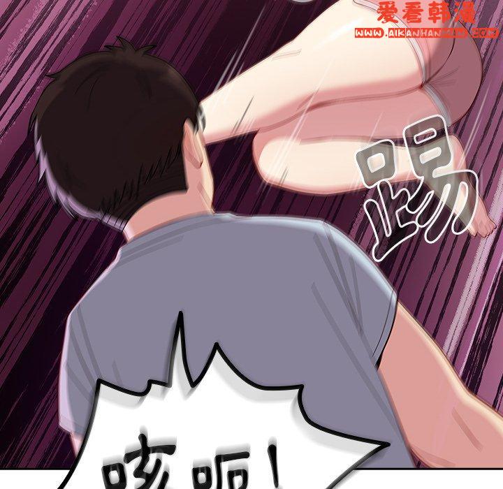 《青梅以上戀人未滿》漫画 第19話