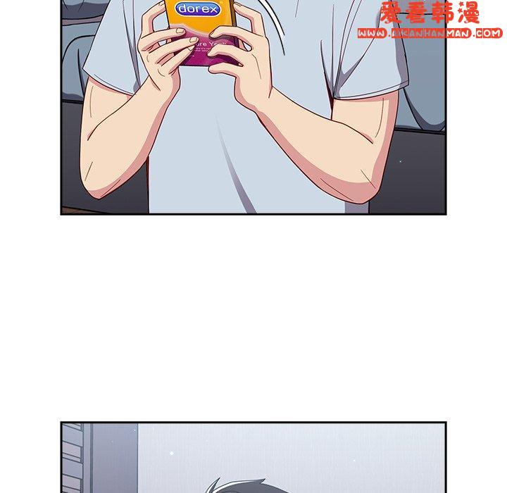 《青梅以上戀人未滿》漫画 第19話
