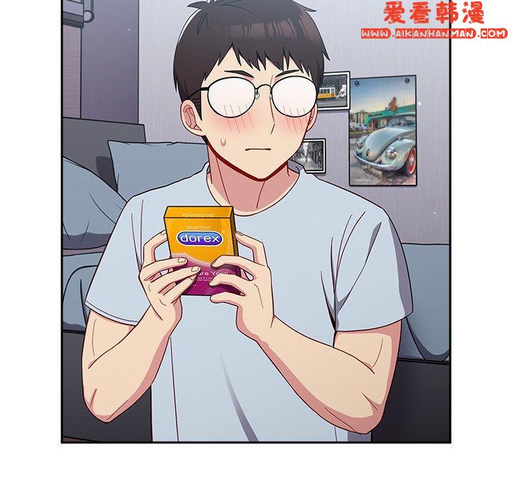 《青梅以上戀人未滿》漫画 第19話