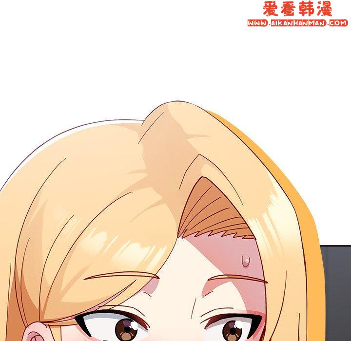 《青梅以上戀人未滿》漫画 第19話