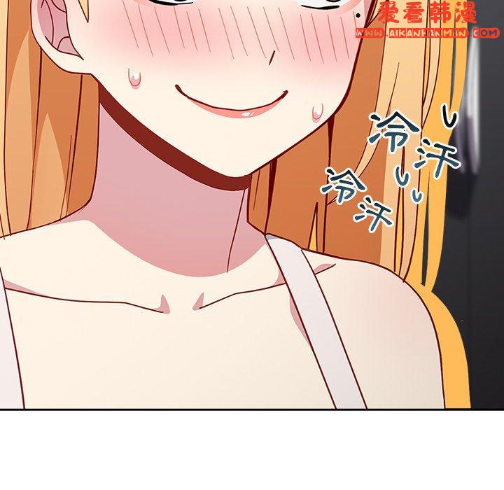 《青梅以上戀人未滿》漫画 第19話