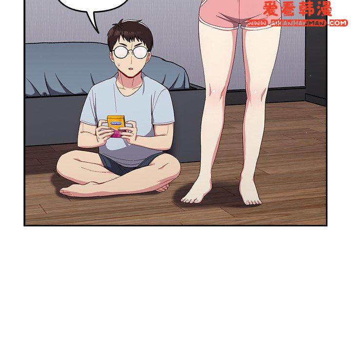 《青梅以上戀人未滿》漫画 第19話