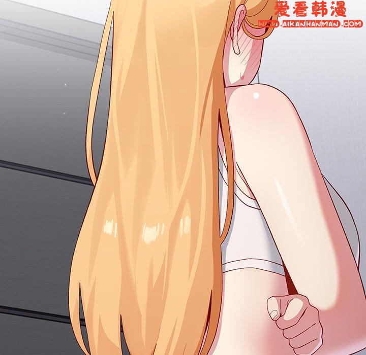 《青梅以上戀人未滿》漫画 第19話
