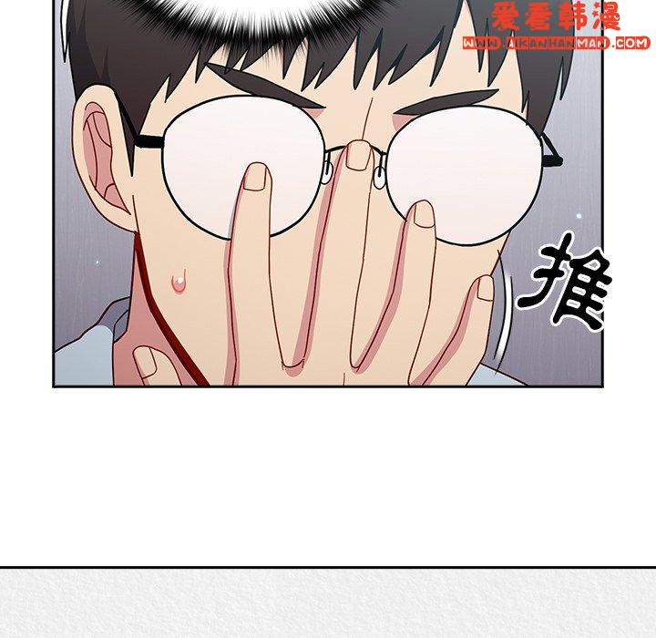 《青梅以上戀人未滿》漫画 第19話