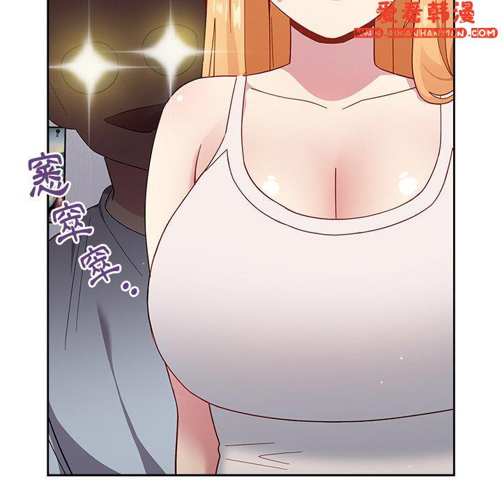 《青梅以上戀人未滿》漫画 第19話