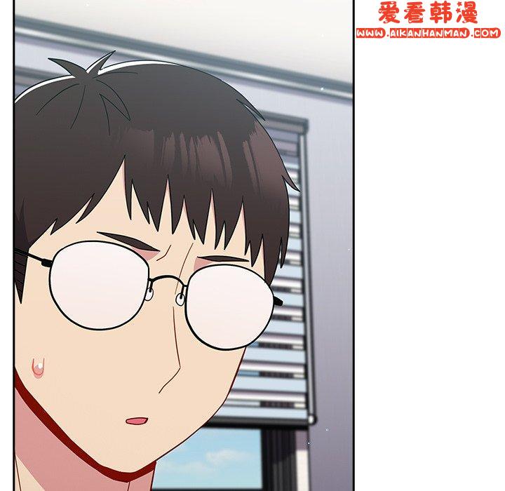 《青梅以上戀人未滿》漫画 第19話
