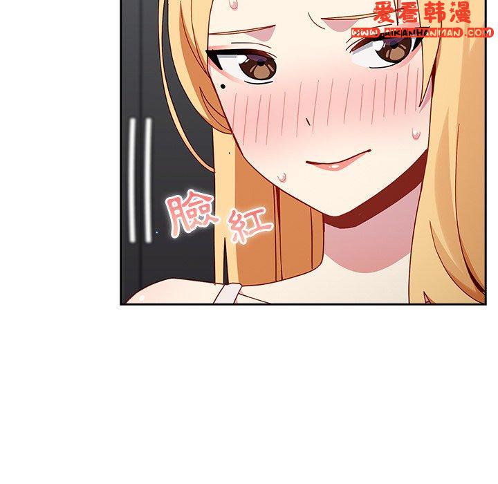 《青梅以上戀人未滿》漫画 第19話