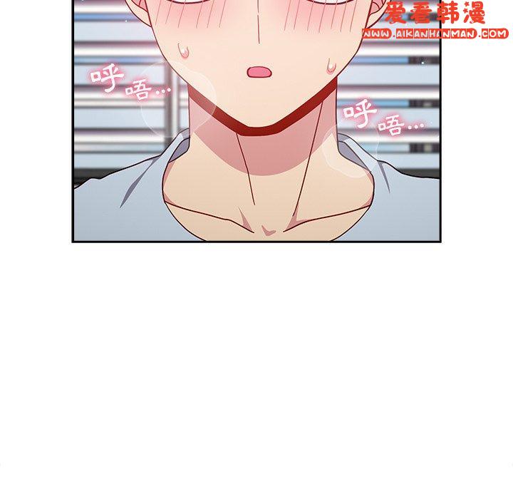 《青梅以上戀人未滿》漫画 第19話