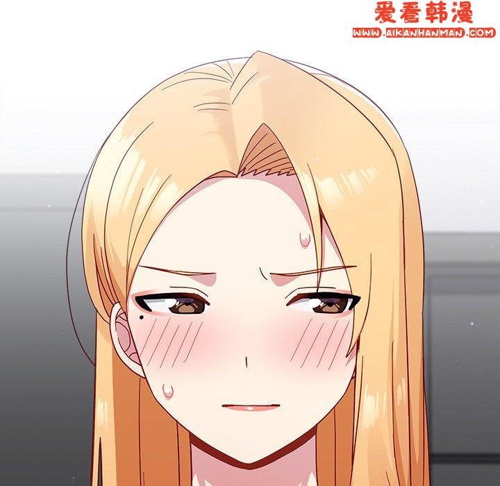 《青梅以上戀人未滿》漫画 第19話