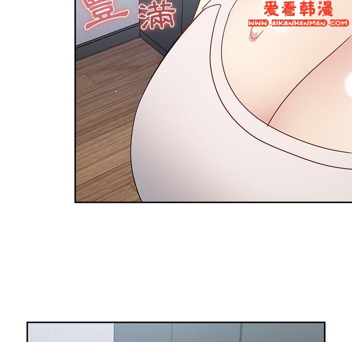 《青梅以上戀人未滿》漫画 第19話