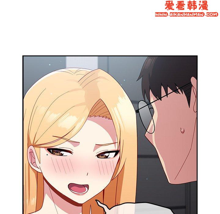 《青梅以上戀人未滿》漫画 第19話