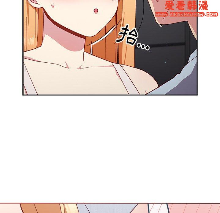 《青梅以上戀人未滿》漫画 第19話
