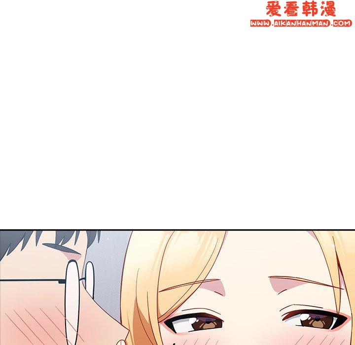 《青梅以上戀人未滿》漫画 第19話